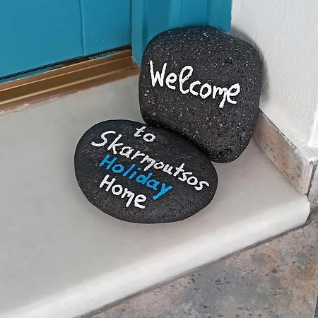 Skarmoutsos Διαμέρισμα Βούρβουλος